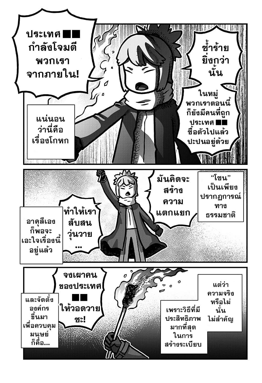 Manga-lc-com อ่านมังงะ อ่านการ์ตูน ออนไลน์ ฟรี Kowaiyasan ตอนที่ 1 2 3 4 5 6 7 8 9 10 11 12 13 14 ฟรี ไม่มีโฆษณา Manga-lc - อ่าน มังงะ อ่าน การ์ตูน ออนไลน์ อ่านมังงะ ฟรี