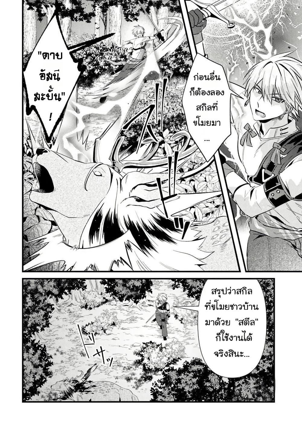 Manga-lc-com อ่านมังงะ อ่านการ์ตูน ออนไลน์ ฟรี Tsuihou-kei no Akuyaku Party no Leader ni Tensei Shita node, Zamaa Sareru Mae ni Jibun o Tsuihou Shimashita. Skill o Ubau “Steal” tte Akuyakusugiru kedo Tsuyosugiru ตอนที่ 1 2 3 4 5 6 7 8 9 10 11 12 13 14 ฟรี ไม่มีโฆษณา Manga-lc - อ่าน มังงะ อ่าน การ์ตูน ออนไลน์ อ่านมังงะ ฟรี