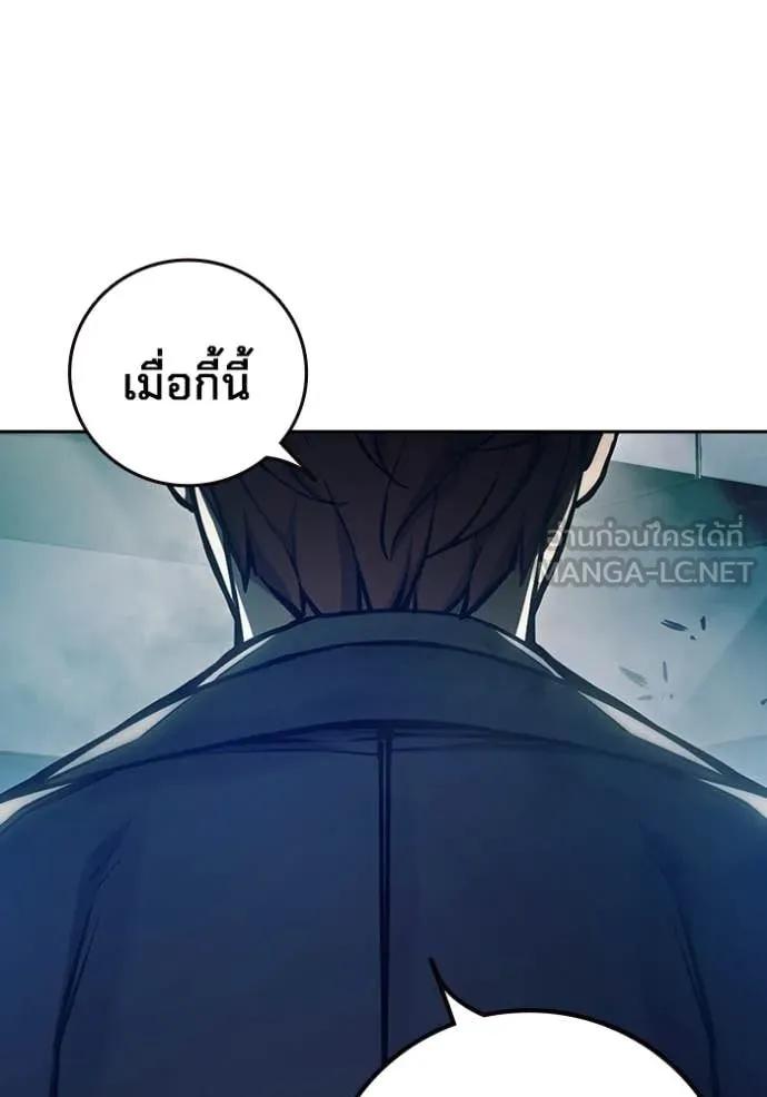 เยาวชนคนคุก ตอนที่ 61 รูปที่ 214