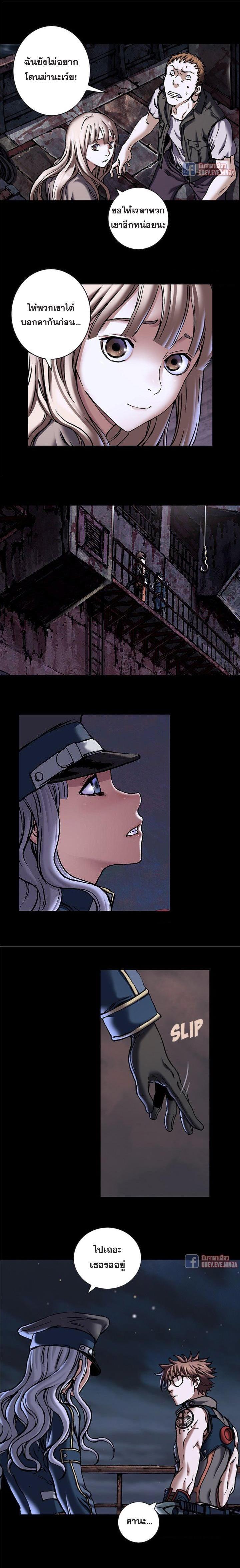 Manga-lc-com อ่านมังงะ อ่านการ์ตูน ออนไลน์ ฟรี Leviathan เลวีอาธาน อสูรกายใต้สมุทร ตอนที่ 1 2 3 4 5 6 7 8 9 10 11 12 13 14 ฟรี ไม่มีโฆษณา Manga-lc - อ่าน มังงะ อ่าน การ์ตูน ออนไลน์ อ่านมังงะ ฟรี