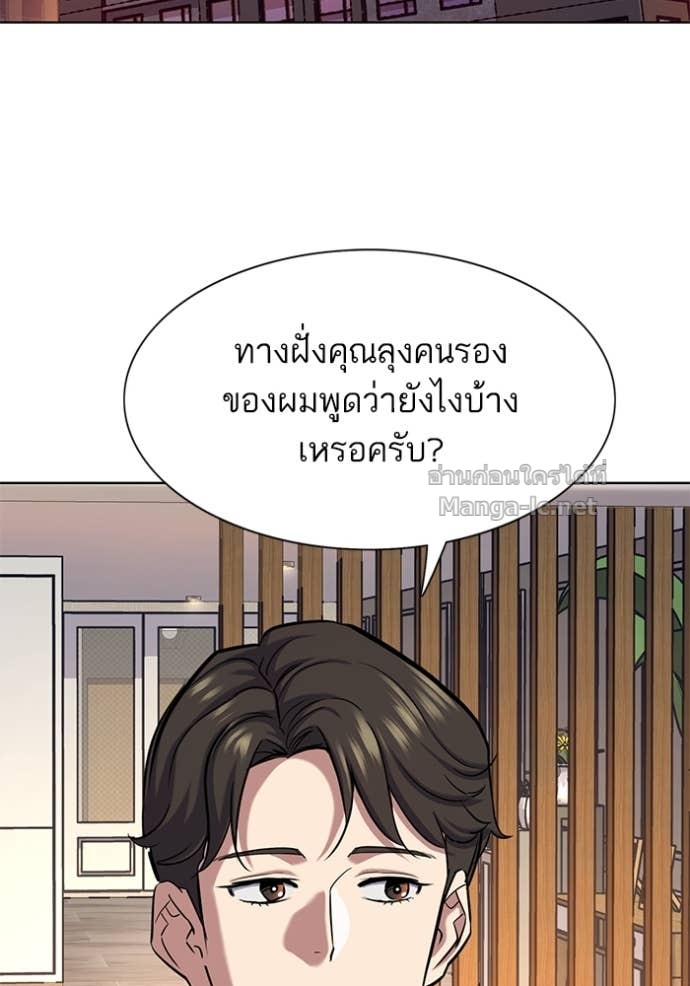 Doujin-Lc- อ่าน โดจิน มังฮวา เกาหลี ญี่ปุ่น จีน แปลไทย Reborn Rich ตอนที่ 1 2 3 4 5 6 7 8 9 10 11 12 13 14 ฟรี ไม่มีโฆษณา อ่าน โดจิน Manhwa เกาหลี ญี่ปุ่น จีน เรามีครบ คัดมาให้เน้นๆ โดจิน 18+ รับประกันความฟินโดย Doujin Lc