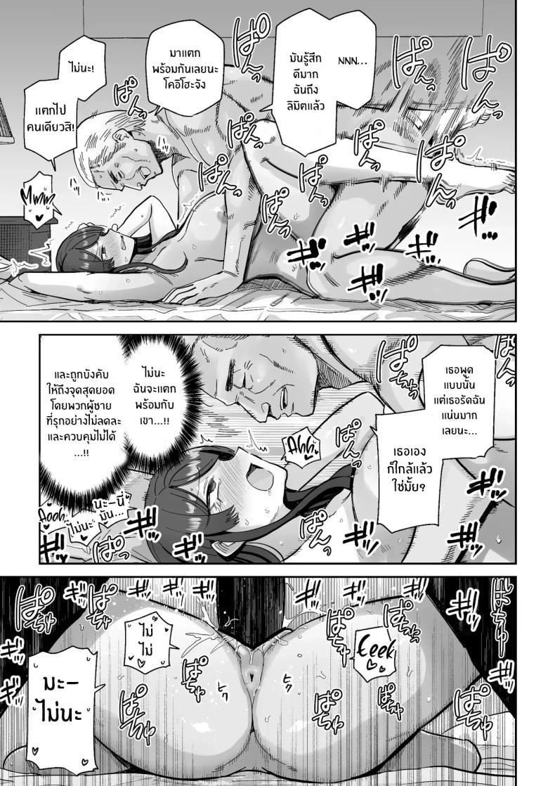 Doujin-Lc- อ่าน โดจิน มังฮวา เกาหลี ญี่ปุ่น จีน แปลไทย สิ่งล้ำค่าที่้ต้องปกป้องไว้ [MAFIC (Choukutetsushitsugan)] Hitozuma Kappou ตอนที่ 1 2 3 4 5 6 7 8 9 10 11 12 13 14 ฟรี ไม่มีโฆษณา อ่าน โดจิน Manhwa เกาหลี ญี่ปุ่น จีน เรามีครบ คัดมาให้เน้นๆ โดจิน 18+ รับประกันความฟินโดย  Doujin Lc