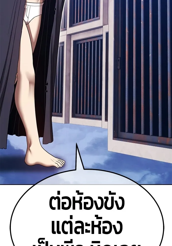 +99 ท่อนไม้พร้อมบวก ตอนที่ 113 เส้นทางสู่ปรโลก (1) รูปที่ 145