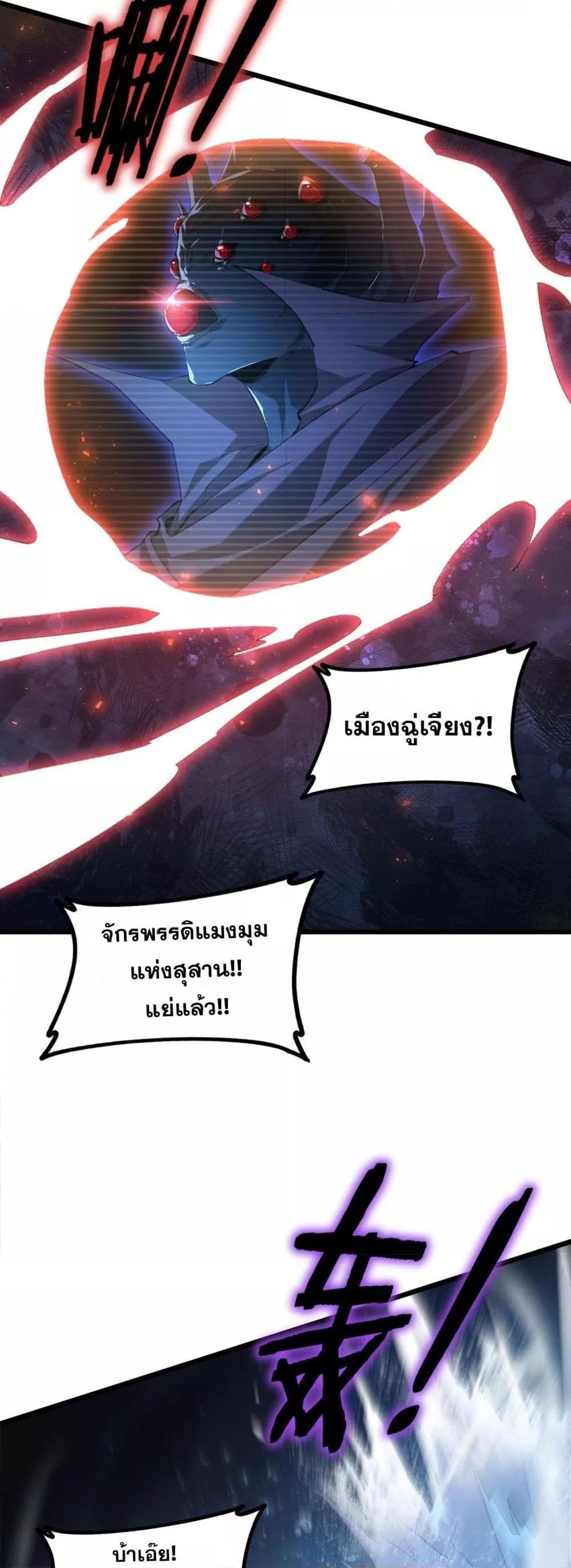 Manga-lc-com อ่านมังงะ อ่านการ์ตูน ออนไลน์ ฟรี SupremeZergLo ตอนที่ 1 2 3 4 5 6 7 8 9 10 11 12 13 14 ฟรี ไม่มีโฆษณา Manga-lc - อ่าน มังงะ อ่าน การ์ตูน ออนไลน์ อ่านมังงะ ฟรี