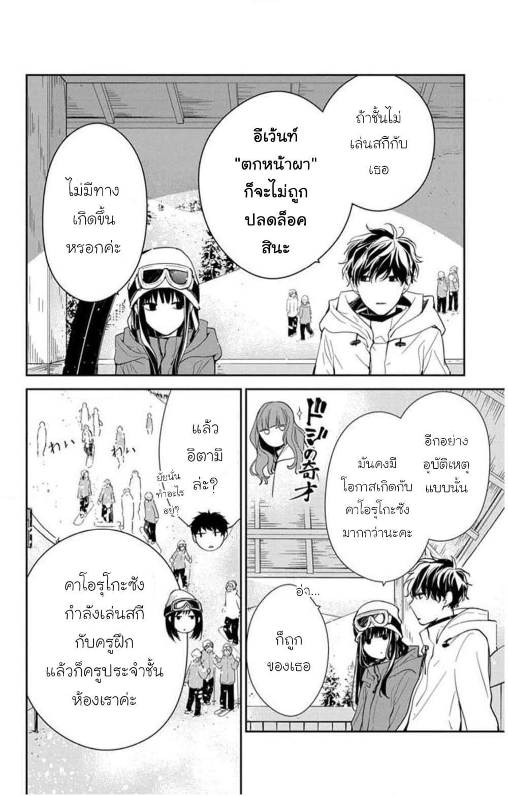 Manga-lc-com อ่านมังงะ อ่านการ์ตูน ออนไลน์ ฟรี Tsuiraku JK to Haijin Kyoushi ตอนที่ 1 2 3 4 5 6 7 8 9 10 11 12 13 14 ฟรี ไม่มีโฆษณา Manga-lc - อ่าน มังงะ อ่าน การ์ตูน ออนไลน์ อ่านมังงะ ฟรี