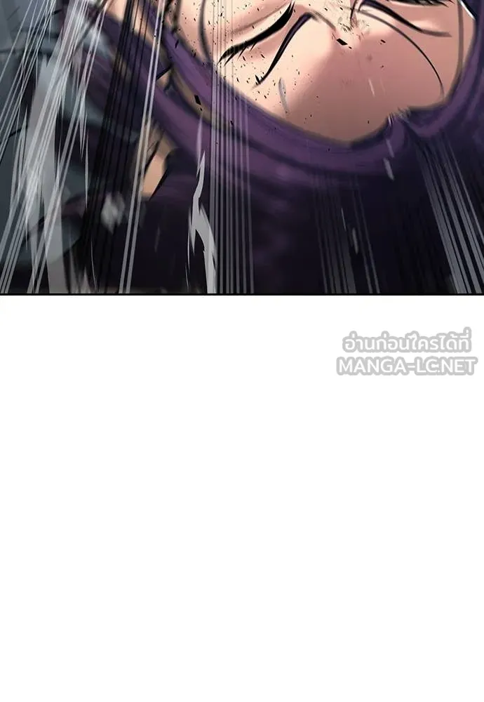 คูเซรา ตอนที่ 63 รูปที่ 92