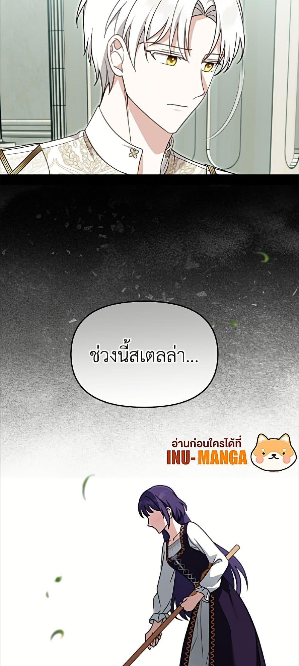 Manga-lc-com อ่านมังงะ อ่านการ์ตูน ออนไลน์ ฟรี I’d Rather Abandon You Than Be Abandoned ตอนที่ 1 2 3 4 5 6 7 8 9 10 11 12 13 14 ฟรี ไม่มีโฆษณา Manga-lc - อ่าน มังงะ อ่าน การ์ตูน ออนไลน์ อ่านมังงะ ฟรี