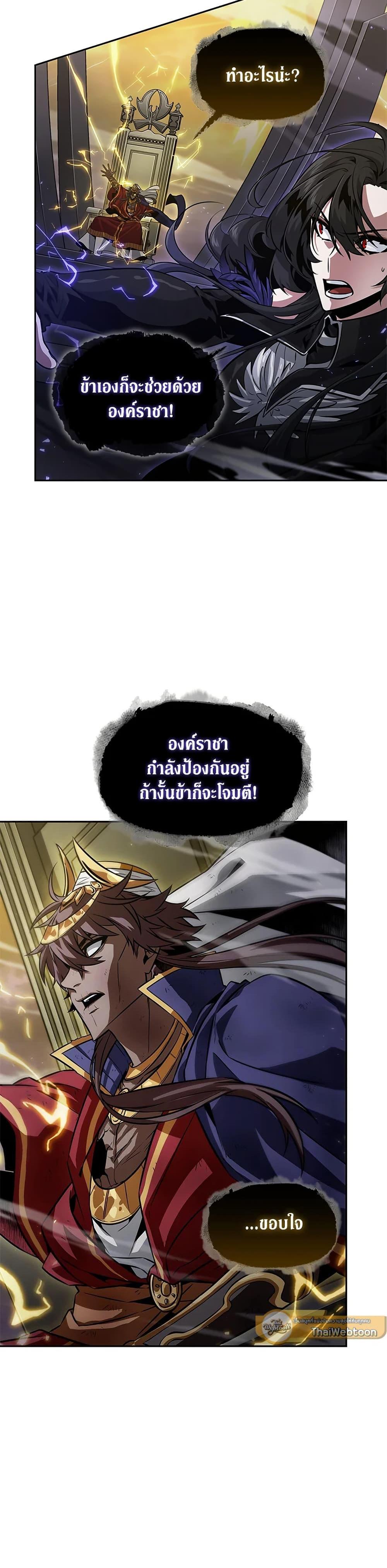 Manga-lc-com อ่านมังงะ อ่านการ์ตูน ออนไลน์ ฟรี Tomb Raider King ราชันย์จอมโจรปล้นสุสาน ตอนที่ 1 2 3 4 5 6 7 8 9 10 11 12 13 14 ฟรี ไม่มีโฆษณา Manga-lc - อ่าน มังงะ อ่าน การ์ตูน ออนไลน์ อ่านมังงะ ฟรี