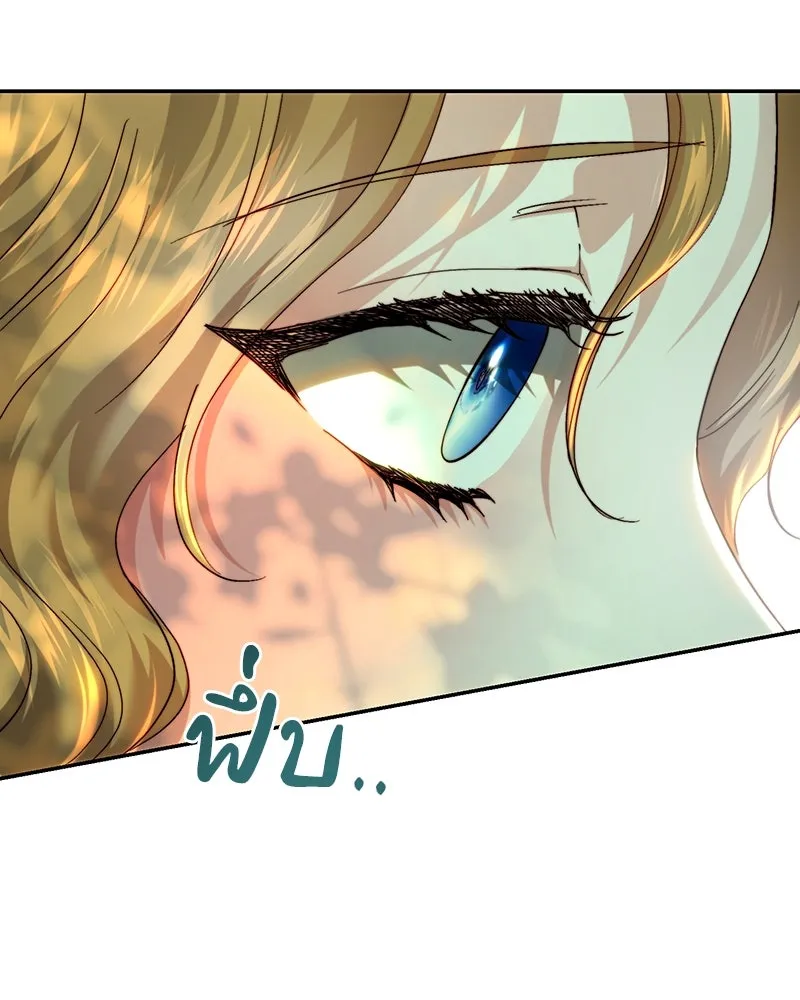 เจ้าหญิงคลั่งแห่งวังหลวง ตอนที่ 84 รูปที่ 88