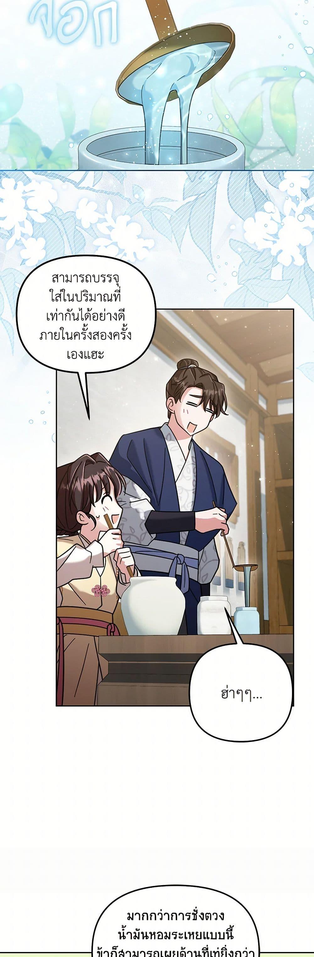 Manga-lc-com อ่านมังงะ อ่านการ์ตูน ออนไลน์ ฟรี The Overflowing Elixir of the Fallen House ตอนที่ 1 2 3 4 5 6 7 8 9 10 11 12 13 14 ฟรี ไม่มีโฆษณา Manga-lc - อ่าน มังงะ อ่าน การ์ตูน ออนไลน์ อ่านมังงะ ฟรี