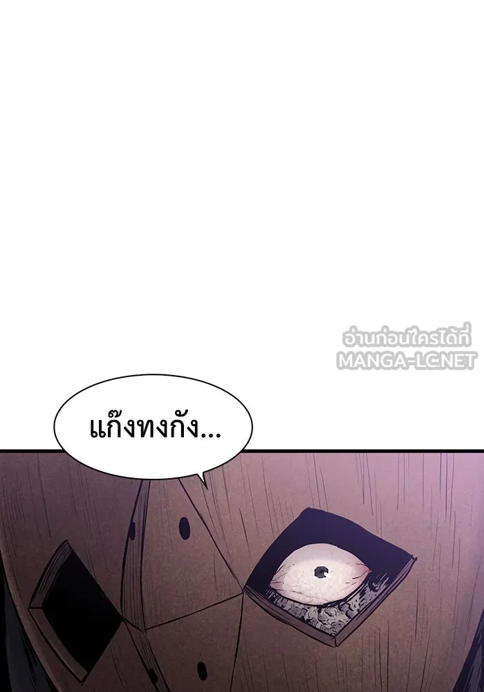 มีนา เกิดมาล่า ตอนที่ 51 รูปที่ 21
