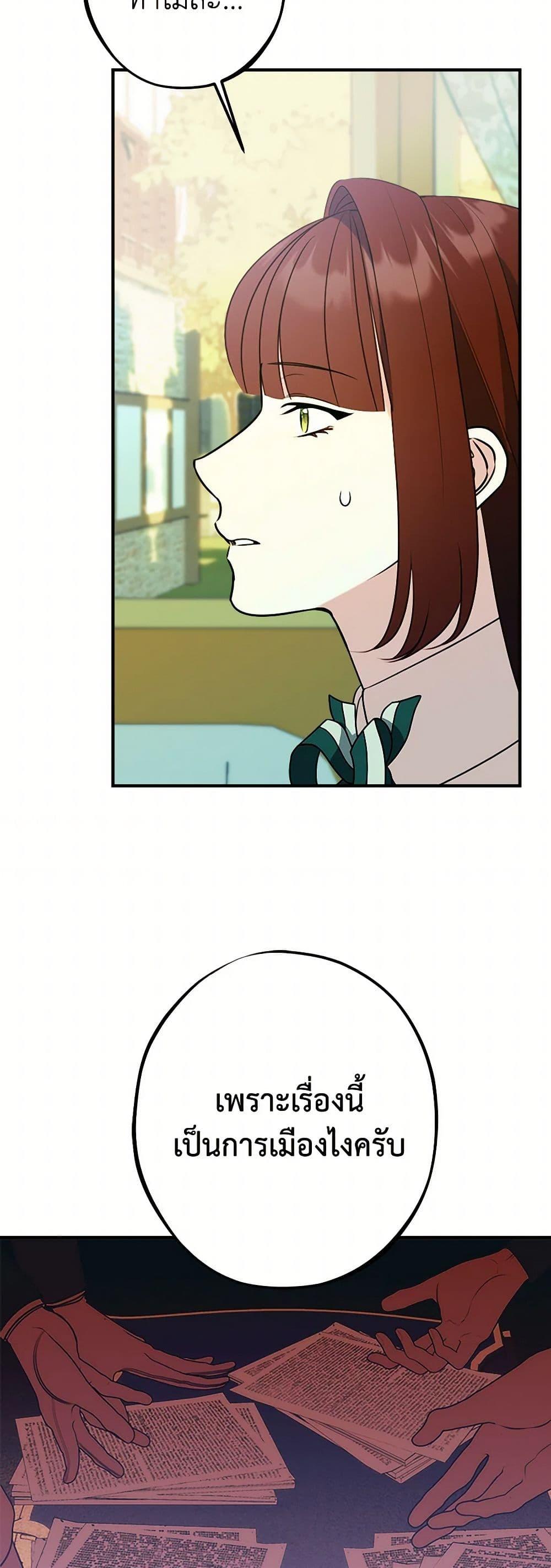 Manga-lc-com อ่านมังงะ อ่านการ์ตูน ออนไลน์ ฟรี The Raven Duchess ตอนที่ 1 2 3 4 5 6 7 8 9 10 11 12 13 14 ฟรี ไม่มีโฆษณา Manga-lc - อ่าน มังงะ อ่าน การ์ตูน ออนไลน์ อ่านมังงะ ฟรี