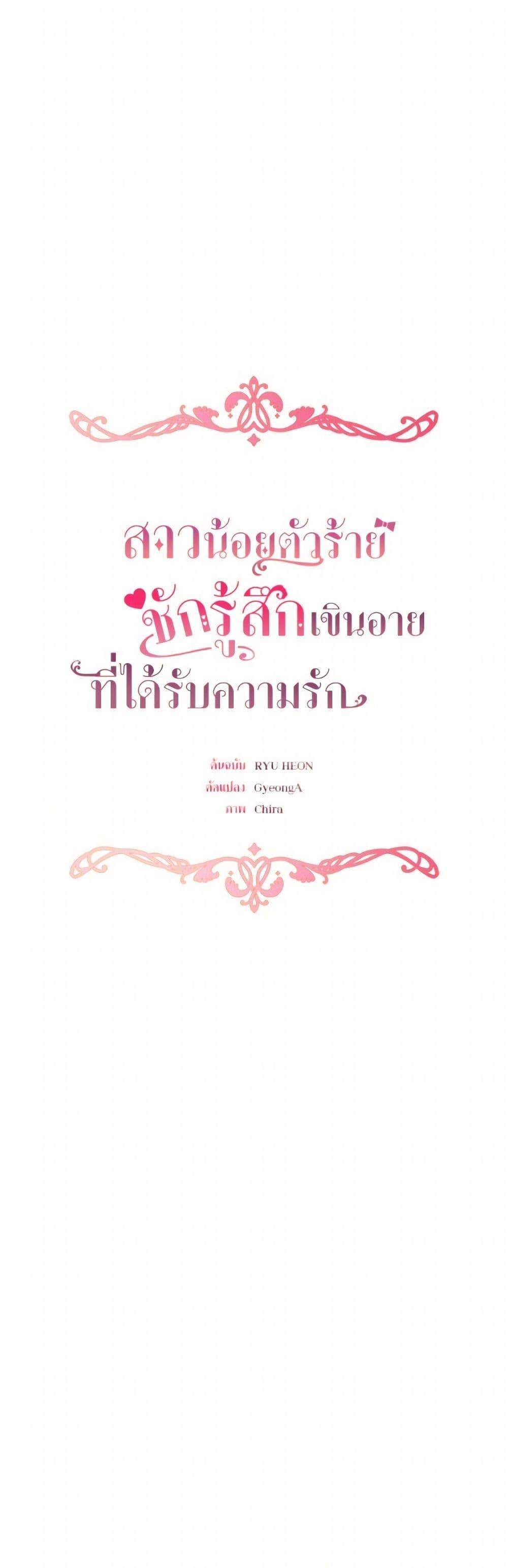 Manga-lc-com อ่านมังงะ อ่านการ์ตูน ออนไลน์ ฟรี The Villainess Is Shy In Receiving Love ตอนที่ 1 2 3 4 5 6 7 8 9 10 11 12 13 14 ฟรี ไม่มีโฆษณา Manga-lc - อ่าน มังงะ อ่าน การ์ตูน ออนไลน์ อ่านมังงะ ฟรี