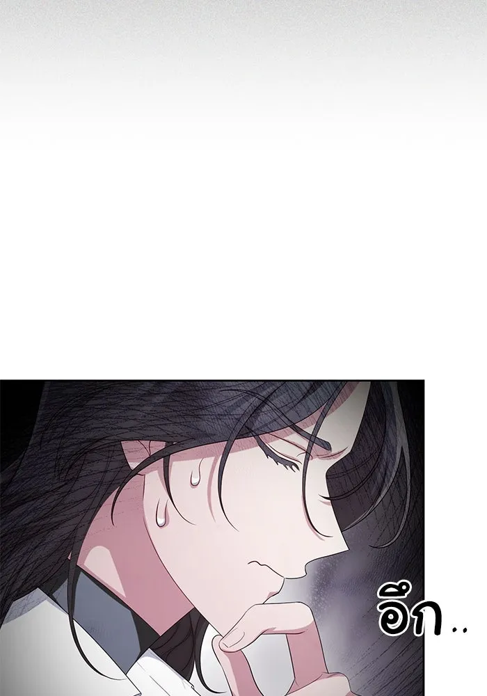 อยู่ดี ๆ ก็มีนางเอกนิยายเป็นเพื่อนบ้าน ตอนที่ 39 รูปที่ 70