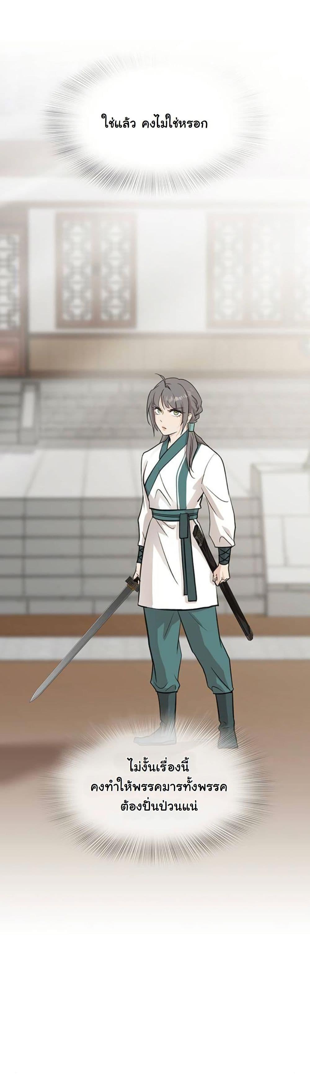 Manga-lc-com อ่านมังงะ อ่านการ์ตูน ออนไลน์ ฟรี My Wife is the Demonic Cult Leader ตอนที่ 1 2 3 4 5 6 7 8 9 10 11 12 13 14 ฟรี ไม่มีโฆษณา Manga-lc - อ่าน มังงะ อ่าน การ์ตูน ออนไลน์ อ่านมังงะ ฟรี