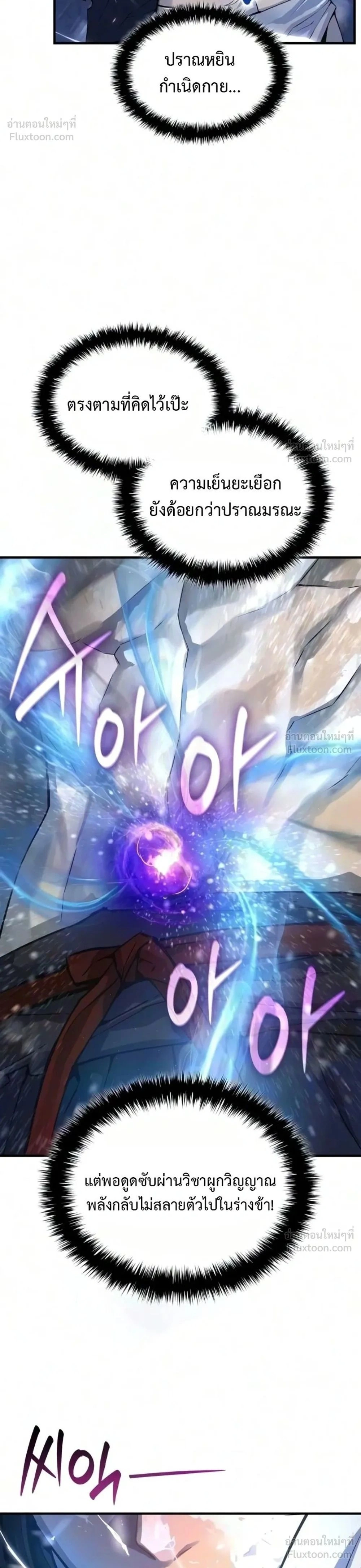 Manga-lc-com อ่านมังงะ อ่านการ์ตูน ออนไลน์ ฟรี Myst Might Mayhem ตอนที่ 1 2 3 4 5 6 7 8 9 10 11 12 13 14 ฟรี ไม่มีโฆษณา Manga-lc - อ่าน มังงะ อ่าน การ์ตูน ออนไลน์ อ่านมังงะ ฟรี