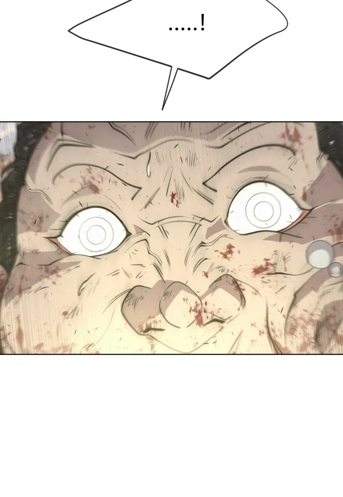 ยุคแห่งยอดมนุษย์ ตอนที่ 80 รูปที่ 46