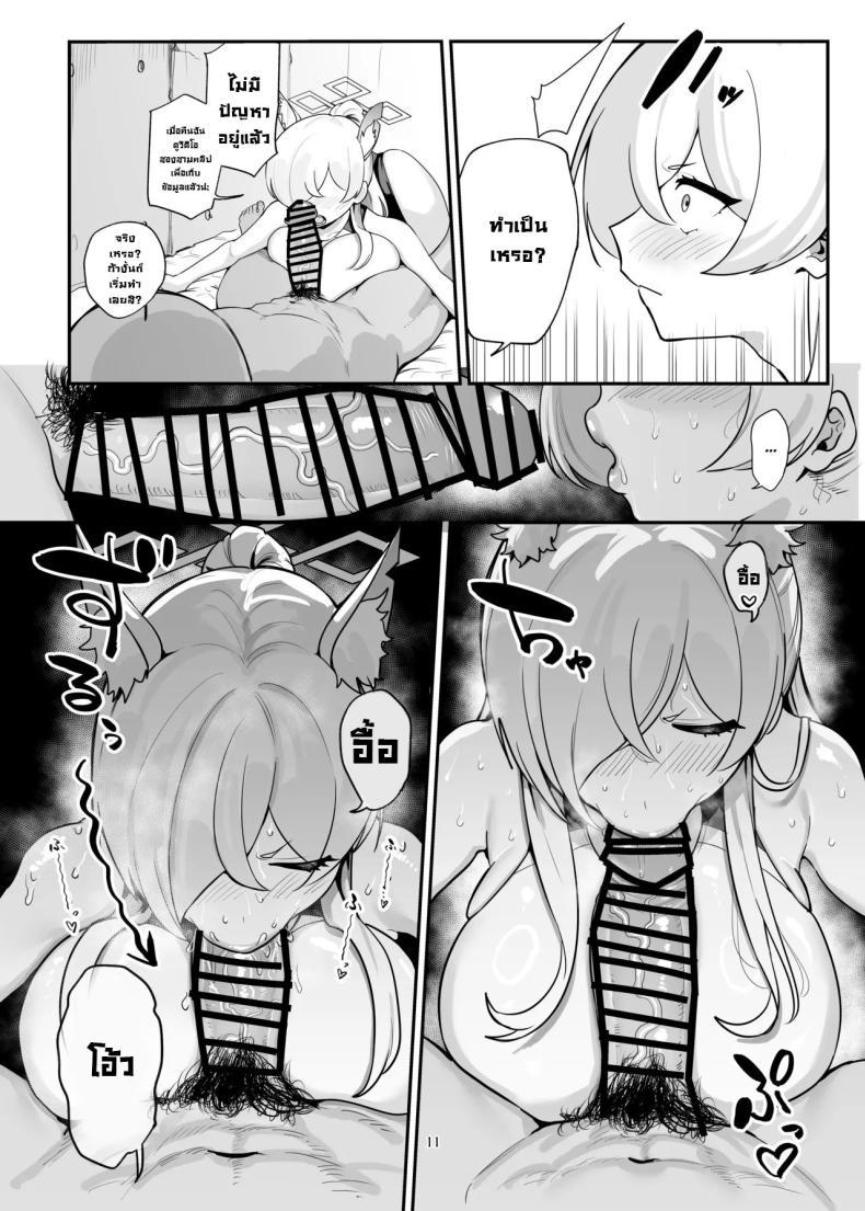 Doujin-Lc- อ่าน โดจิน มังฮวา เกาหลี ญี่ปุ่น จีน แปลไทย เจอท่าหมาขาก็อ่อน [Muchi Muchi Museum (Bekkan)] Doggystyle Discipline (Blue Archive) ตอนที่ 1 2 3 4 5 6 7 8 9 10 11 12 13 14 ฟรี ไม่มีโฆษณา อ่าน โดจิน Manhwa เกาหลี ญี่ปุ่น จีน เรามีครบ คัดมาให้เน้นๆ โดจิน 18+ รับประกันความฟินโดย  Doujin Lc