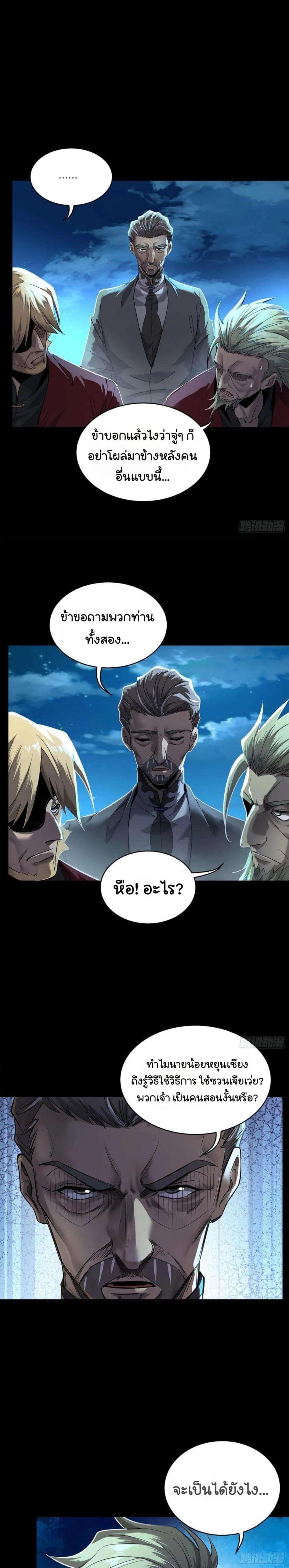 Manga-lc-com อ่านมังงะ อ่านการ์ตูน ออนไลน์ ฟรี Legend of Star General ตอนที่ 1 2 3 4 5 6 7 8 9 10 11 12 13 14 ฟรี ไม่มีโฆษณา Manga-lc - อ่าน มังงะ อ่าน การ์ตูน ออนไลน์ อ่านมังงะ ฟรี