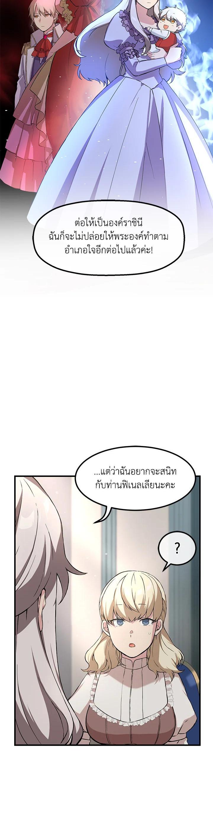 Manga-lc-com อ่านมังงะ อ่านการ์ตูน ออนไลน์ ฟรี How the Pro in His Past Life Sucks the Sweet Honey ตอนที่ 1 2 3 4 5 6 7 8 9 10 11 12 13 14 ฟรี ไม่มีโฆษณา Manga-lc - อ่าน มังงะ อ่าน การ์ตูน ออนไลน์ อ่านมังงะ ฟรี