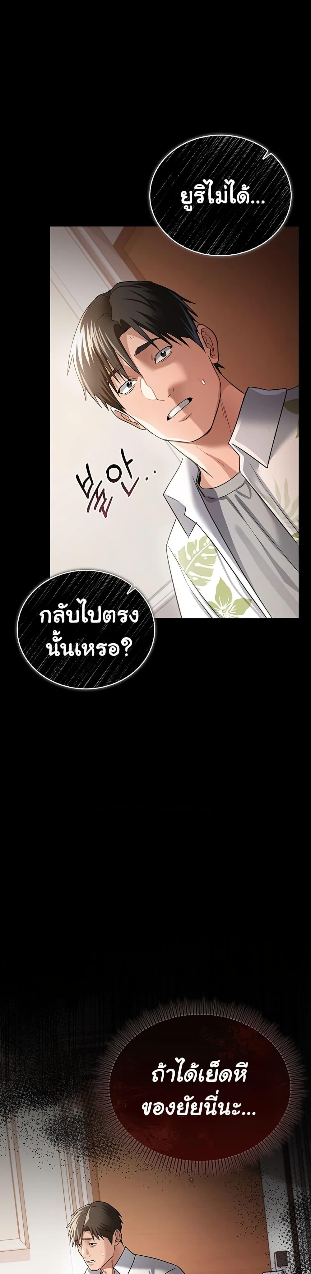 Doujin-Lc- อ่าน โดจิน มังฮวา เกาหลี ญี่ปุ่น จีน แปลไทย Risky Deals ตอนที่ 1 2 3 4 5 6 7 8 9 10 11 12 13 14 ฟรี ไม่มีโฆษณา อ่าน โดจิน Manhwa เกาหลี ญี่ปุ่น จีน เรามีครบ คัดมาให้เน้นๆ โดจิน 18+ รับประกันความฟินโดย  Doujin Lc