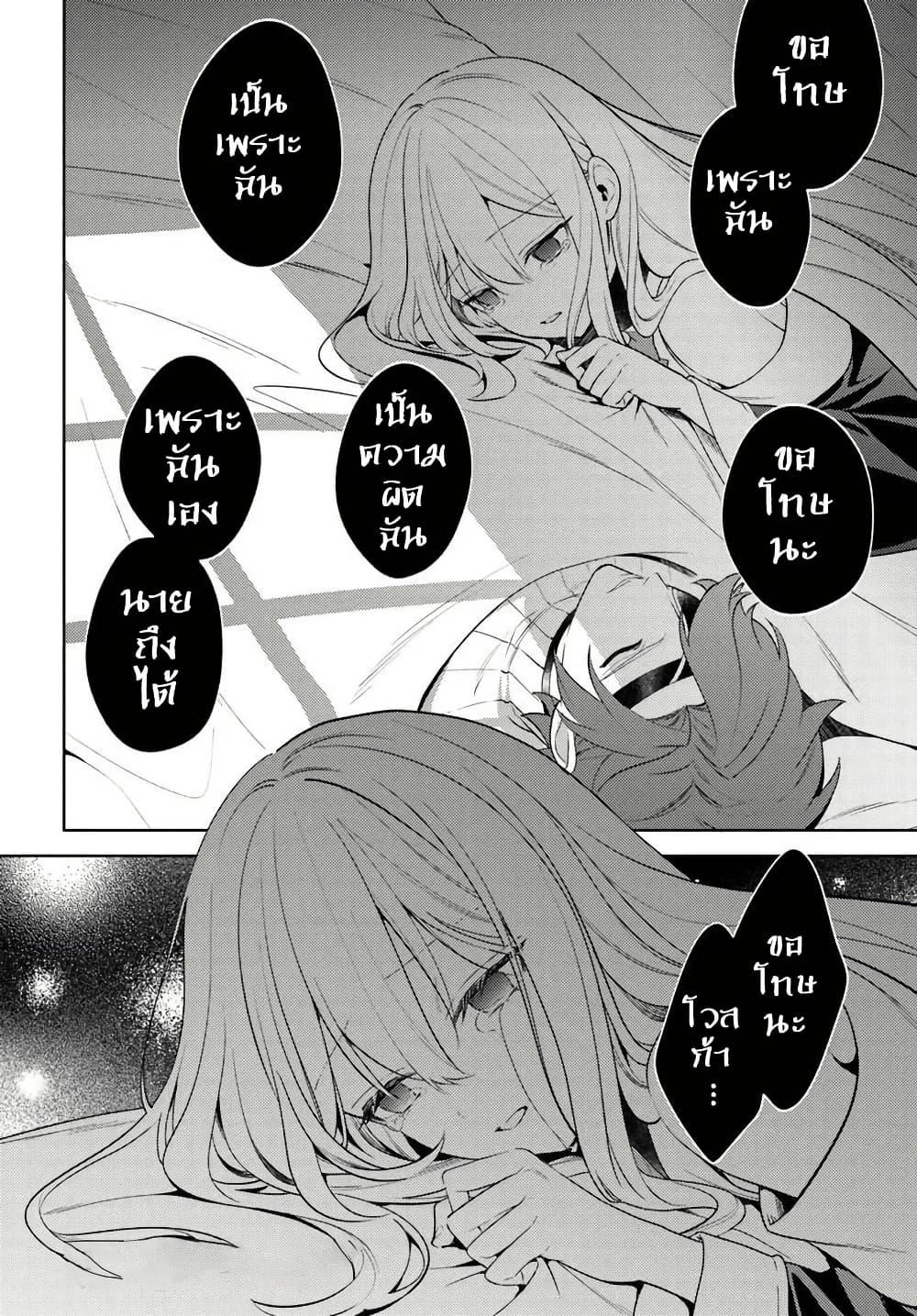 Manga-lc-com อ่านมังงะ อ่านการ์ตูน ออนไลน์ ฟรี Zenmetsu End o Shi ni Monogurui de Kaihi shita. Party ga Yanda. ตอนที่ 1 2 3 4 5 6 7 8 9 10 11 12 13 14 ฟรี ไม่มีโฆษณา Manga-lc - อ่าน มังงะ อ่าน การ์ตูน ออนไลน์ อ่านมังงะ ฟรี