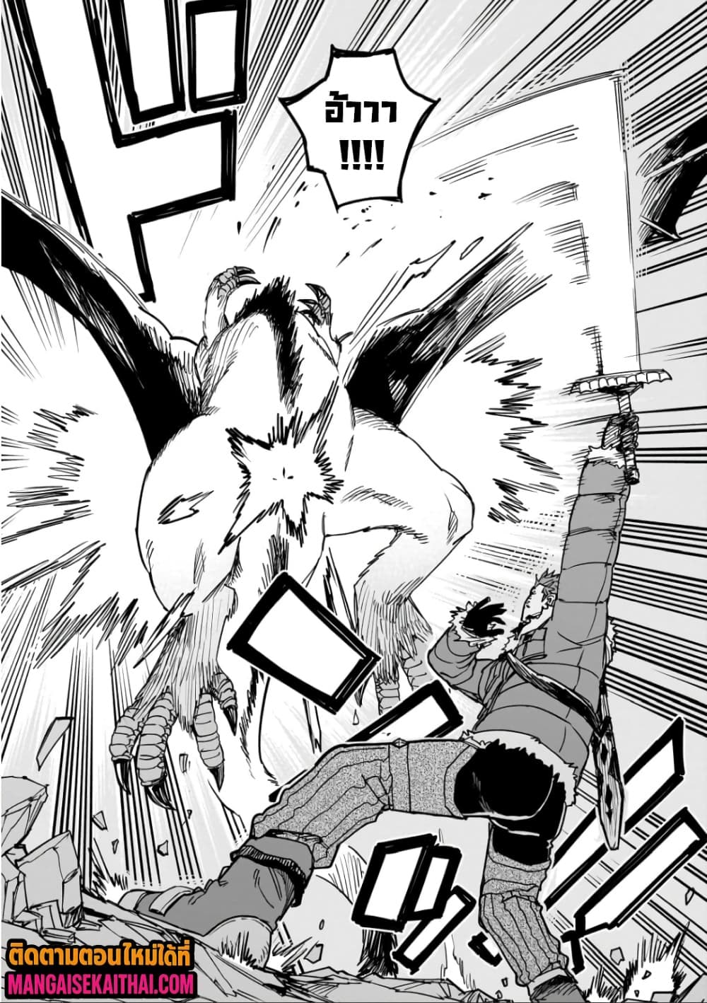 Manga-lc-com อ่านมังงะ อ่านการ์ตูน ออนไลน์ ฟรี Tensei Akuma no Saikyou Yuusha Ikusei Keikaku ตอนที่ 1 2 3 4 5 6 7 8 9 10 11 12 13 14 ฟรี ไม่มีโฆษณา Manga-lc - อ่าน มังงะ อ่าน การ์ตูน ออนไลน์ อ่านมังงะ ฟรี