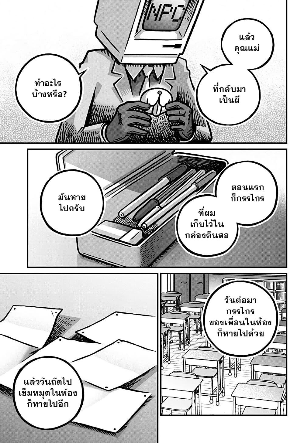 Manga-lc-com อ่านมังงะ อ่านการ์ตูน ออนไลน์ ฟรี Kowaiyasan ตอนที่ 1 2 3 4 5 6 7 8 9 10 11 12 13 14 ฟรี ไม่มีโฆษณา Manga-lc - อ่าน มังงะ อ่าน การ์ตูน ออนไลน์ อ่านมังงะ ฟรี