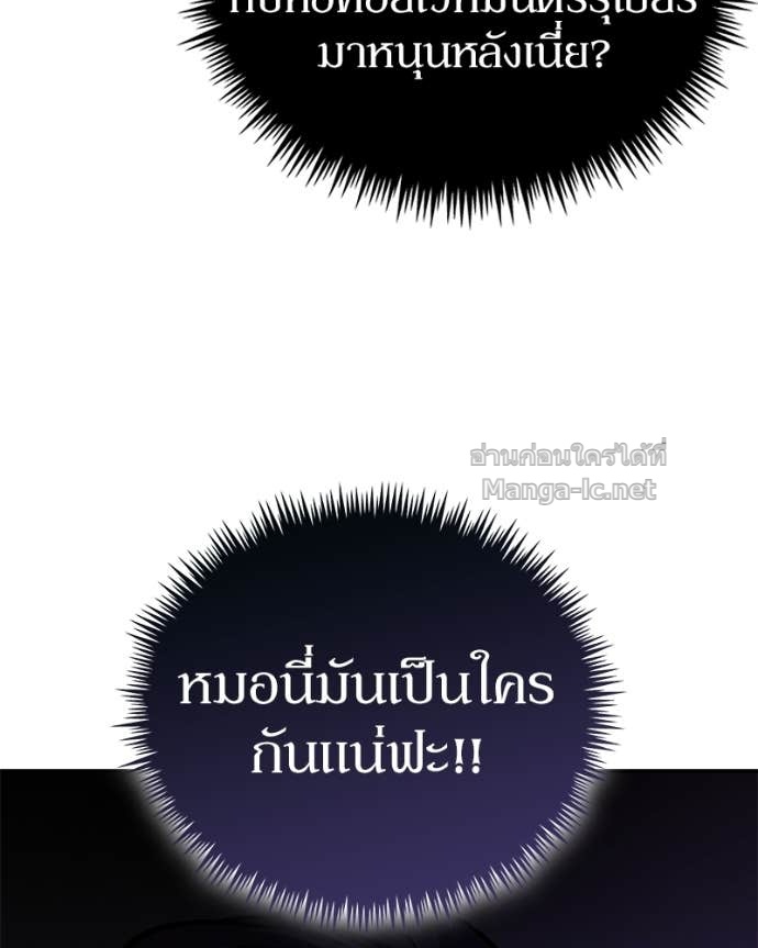 Doujin-Lc- อ่าน โดจิน มังฮวา เกาหลี ญี่ปุ่น จีน แปลไทย ฮีลเลอร์กำมะลอ ตอนที่ 1 2 3 4 5 6 7 8 9 10 11 12 13 14 ฟรี ไม่มีโฆษณา อ่าน โดจิน Manhwa เกาหลี ญี่ปุ่น จีน เรามีครบ คัดมาให้เน้นๆ โดจิน 18+ รับประกันความฟินโดย Doujin Lc