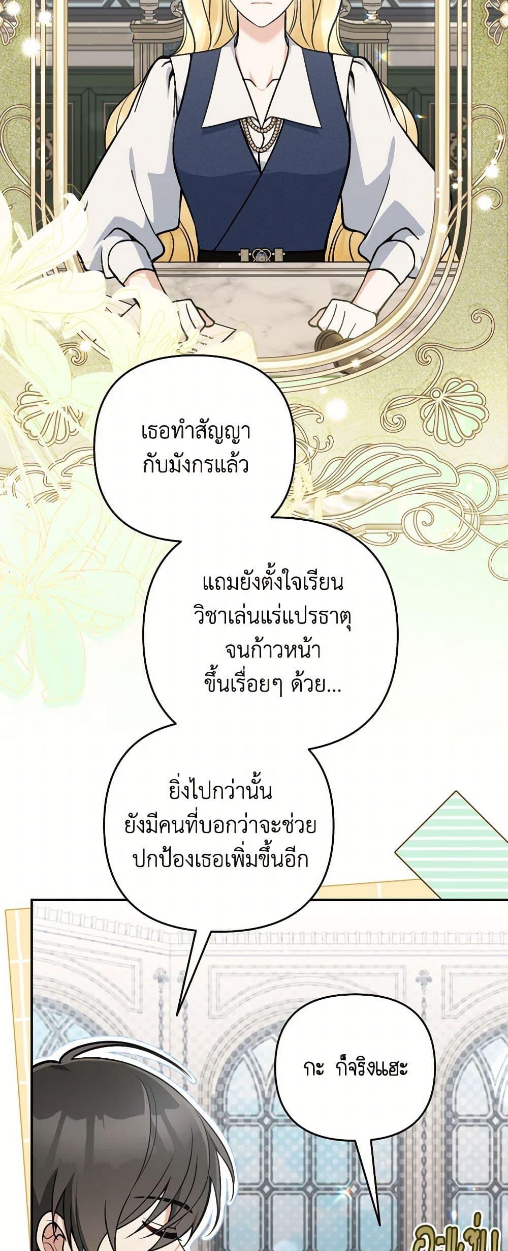 Manga-lc-com อ่านมังงะ อ่านการ์ตูน ออนไลน์ ฟรี Please Don’t Come To The Villainess’ Stationery Store! ตอนที่ 1 2 3 4 5 6 7 8 9 10 11 12 13 14 ฟรี ไม่มีโฆษณา Manga-lc - อ่าน มังงะ อ่าน การ์ตูน ออนไลน์ อ่านมังงะ ฟรี