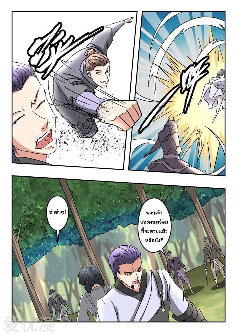 Manga-lc-com อ่านมังงะ อ่านการ์ตูน ออนไลน์ ฟรี Martial Master ตอนที่ 1 2 3 4 5 6 7 8 9 10 11 12 13 14 ฟรี ไม่มีโฆษณา Manga-lc - อ่าน มังงะ อ่าน การ์ตูน ออนไลน์ อ่านมังงะ ฟรี