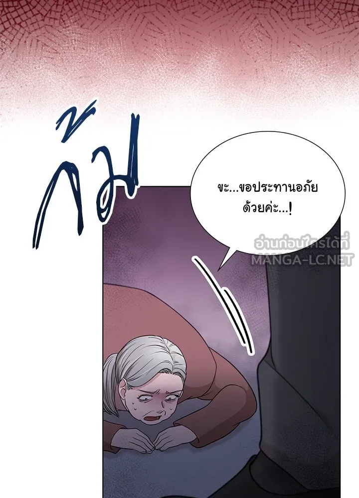 เพลิงแค้นผลาญใจ ตอนที่ 48 รูปที่ 33