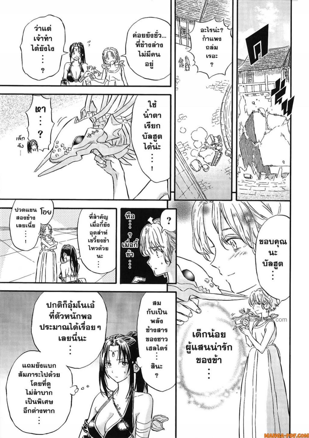 Manga-lc-com อ่านมังงะ อ่านการ์ตูน ออนไลน์ ฟรี Re Cervin ตอนที่ 1 2 3 4 5 6 7 8 9 10 11 12 13 14 ฟรี ไม่มีโฆษณา Manga-lc - อ่าน มังงะ อ่าน การ์ตูน ออนไลน์ อ่านมังงะ ฟรี
