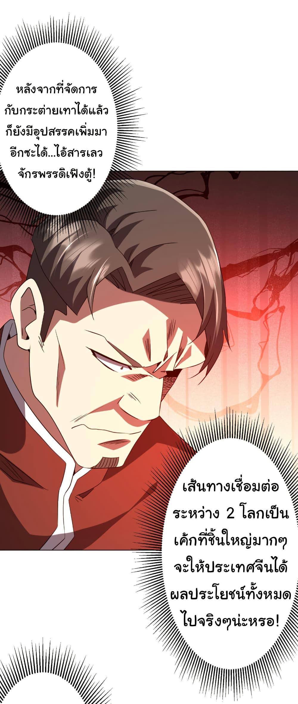 Manga-lc-com อ่านมังงะ อ่านการ์ตูน ออนไลน์ ฟรี Start with Trillions of Coins ตอนที่ 1 2 3 4 5 6 7 8 9 10 11 12 13 14 ฟรี ไม่มีโฆษณา Manga-lc - อ่าน มังงะ อ่าน การ์ตูน ออนไลน์ อ่านมังงะ ฟรี