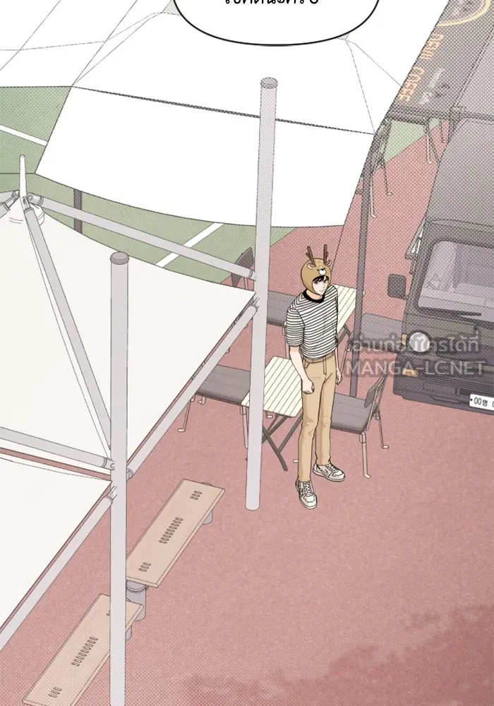 จริง ๆ แล้ว โอบารัมน่ะ… ตอนที่ 25 รูปที่ 60