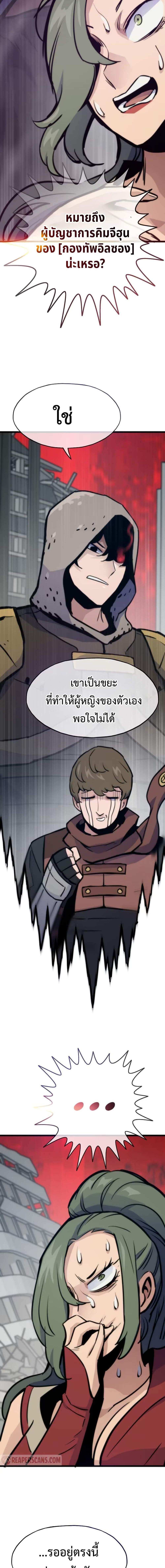 Manga-lc-com อ่านมังงะ อ่านการ์ตูน ออนไลน์ ฟรี Past Life Returner ตอนที่ 1 2 3 4 5 6 7 8 9 10 11 12 13 14 ฟรี ไม่มีโฆษณา Manga-lc - อ่าน มังงะ อ่าน การ์ตูน ออนไลน์ อ่านมังงะ ฟรี