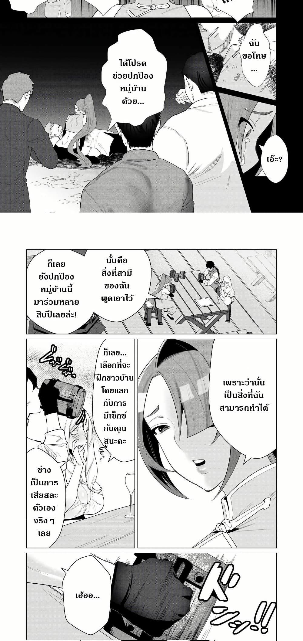 Manga-lc-com อ่านมังงะ อ่านการ์ตูน ออนไลน์ ฟรี The Hero Wants a Married Woman as a Reward ตอนที่ 1 2 3 4 5 6 7 8 9 10 11 12 13 14 ฟรี ไม่มีโฆษณา Manga-lc - อ่าน มังงะ อ่าน การ์ตูน ออนไลน์ อ่านมังงะ ฟรี