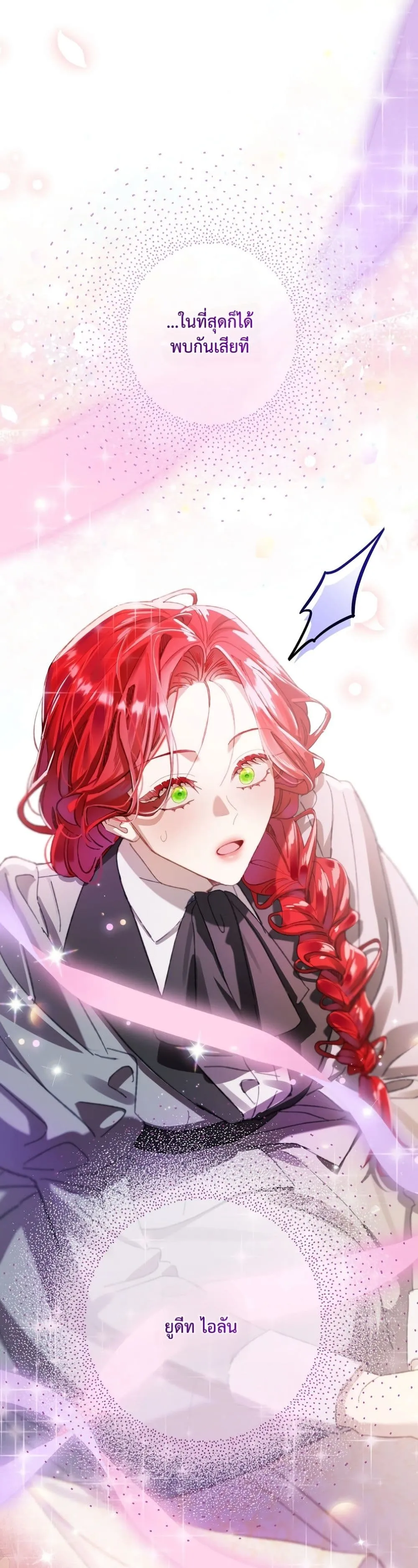 Manga-lc-com อ่านมังงะ อ่านการ์ตูน ออนไลน์ ฟรี I Faked a Pregnancy, but My Husband Returned ตอนที่ 1 2 3 4 5 6 7 8 9 10 11 12 13 14 ฟรี ไม่มีโฆษณา Manga-lc - อ่าน มังงะ อ่าน การ์ตูน ออนไลน์ อ่านมังงะ ฟรี
