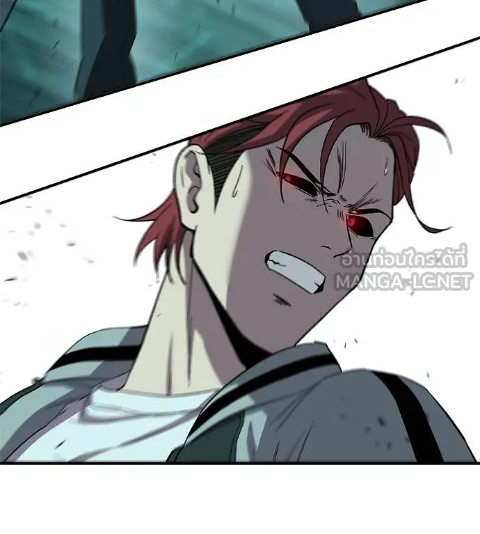 เรียกฉันว่าพระเจ้า ตอนที่ 55 รูปที่ 117