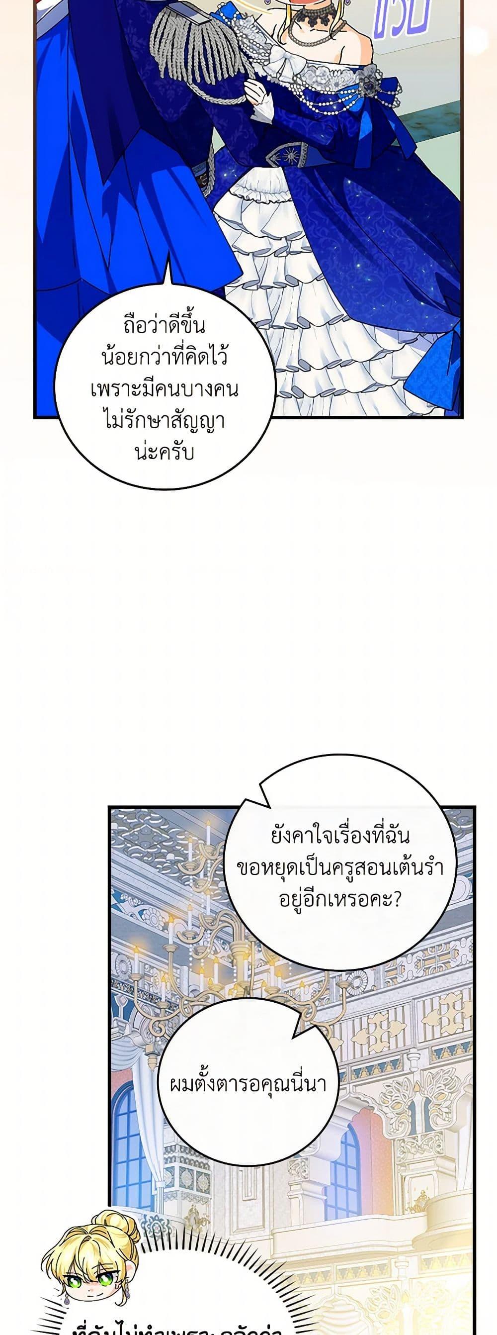 Manga-lc-com อ่านมังงะ อ่านการ์ตูน ออนไลน์ ฟรี The Perfect Plan for a Fairy-Tale Ending ตอนที่ 1 2 3 4 5 6 7 8 9 10 11 12 13 14 ฟรี ไม่มีโฆษณา Manga-lc - อ่าน มังงะ อ่าน การ์ตูน ออนไลน์ อ่านมังงะ ฟรี