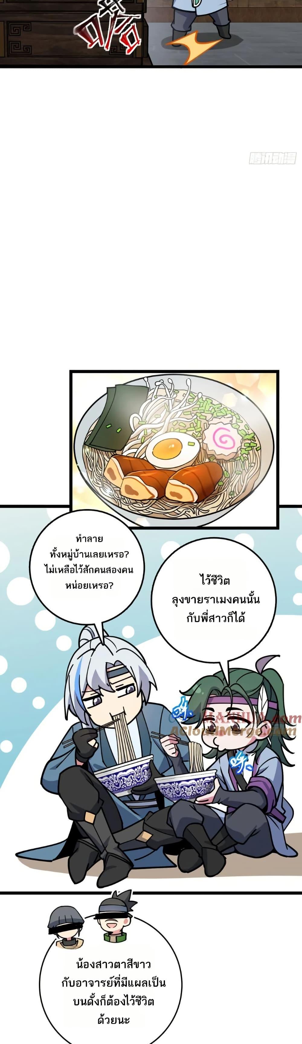 Manga-lc-com อ่านมังงะ อ่านการ์ตูน ออนไลน์ ฟรี My Master Only Breaks Through Every Time the Limit Is Reached ตอนที่ 1 2 3 4 5 6 7 8 9 10 11 12 13 14 ฟรี ไม่มีโฆษณา Manga-lc - อ่าน มังงะ อ่าน การ์ตูน ออนไลน์ อ่านมังงะ ฟรี