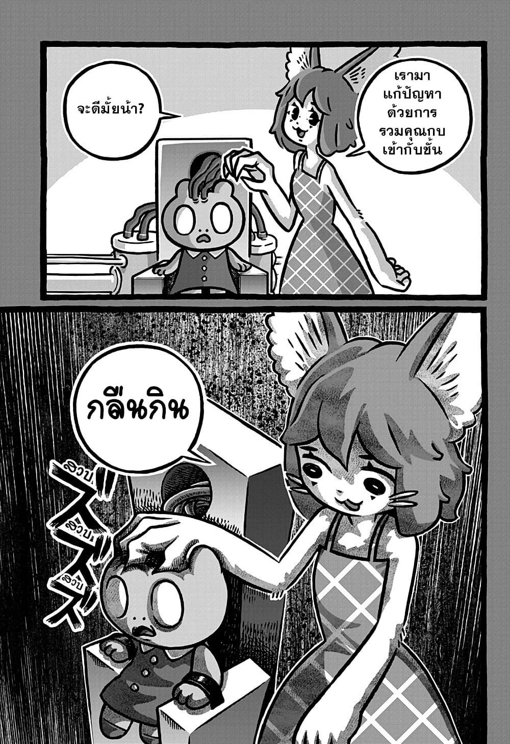 Manga-lc-com อ่านมังงะ อ่านการ์ตูน ออนไลน์ ฟรี Kowaiyasan ตอนที่ 1 2 3 4 5 6 7 8 9 10 11 12 13 14 ฟรี ไม่มีโฆษณา Manga-lc - อ่าน มังงะ อ่าน การ์ตูน ออนไลน์ อ่านมังงะ ฟรี