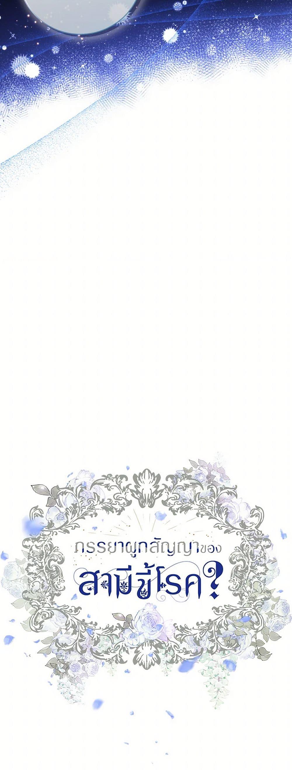 Manga-lc-com อ่านมังงะ อ่านการ์ตูน ออนไลน์ ฟรี Contractual Marriage to a Surly Duke ตอนที่ 1 2 3 4 5 6 7 8 9 10 11 12 13 14 ฟรี ไม่มีโฆษณา Manga-lc - อ่าน มังงะ อ่าน การ์ตูน ออนไลน์ อ่านมังงะ ฟรี