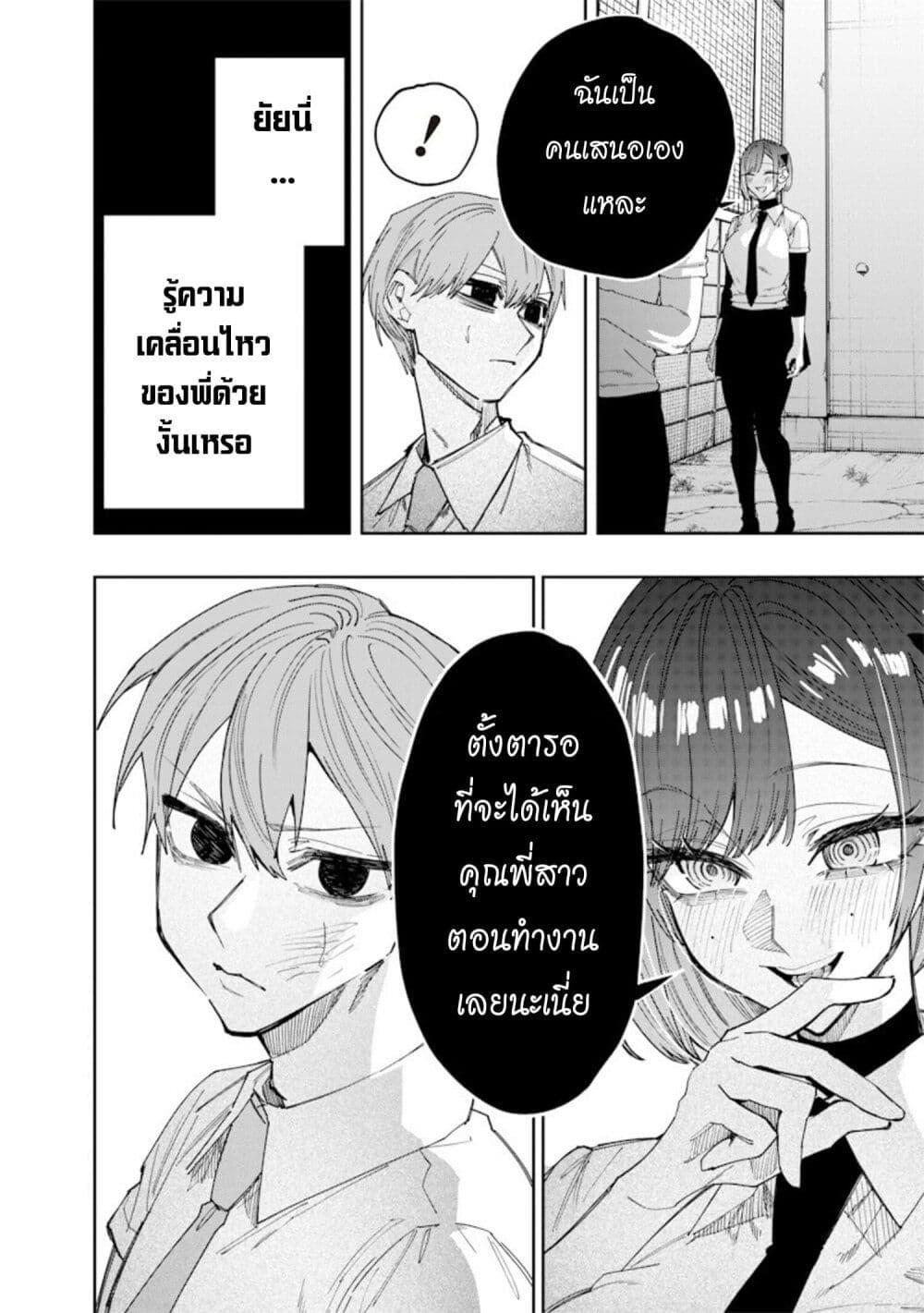 Manga-lc-com อ่านมังงะ อ่านการ์ตูน ออนไลน์ ฟรี Namaiki na Gal Ane wo Wakaraseru Hanashi ตอนที่ 1 2 3 4 5 6 7 8 9 10 11 12 13 14 ฟรี ไม่มีโฆษณา Manga-lc - อ่าน มังงะ อ่าน การ์ตูน ออนไลน์ อ่านมังงะ ฟรี