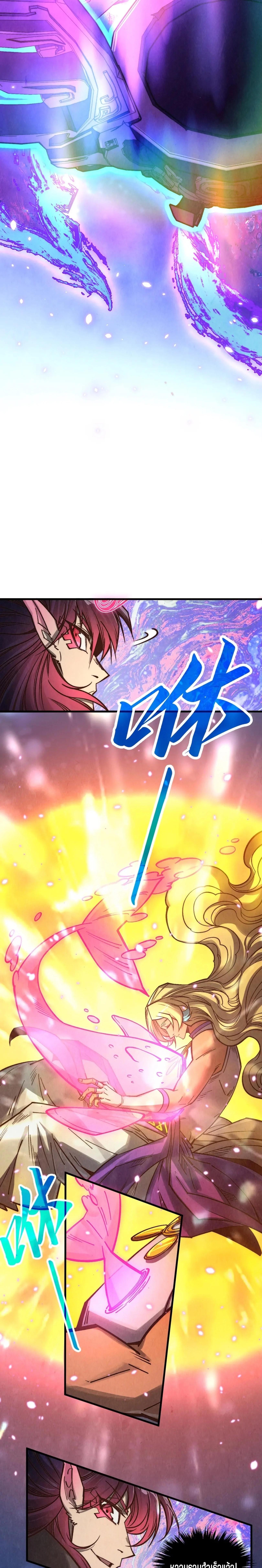 Manga-lc-com อ่านมังงะ อ่านการ์ตูน ออนไลน์ ฟรี The Eternal Supreme ตอนที่ 1 2 3 4 5 6 7 8 9 10 11 12 13 14 ฟรี ไม่มีโฆษณา Manga-lc - อ่าน มังงะ อ่าน การ์ตูน ออนไลน์ อ่านมังงะ ฟรี