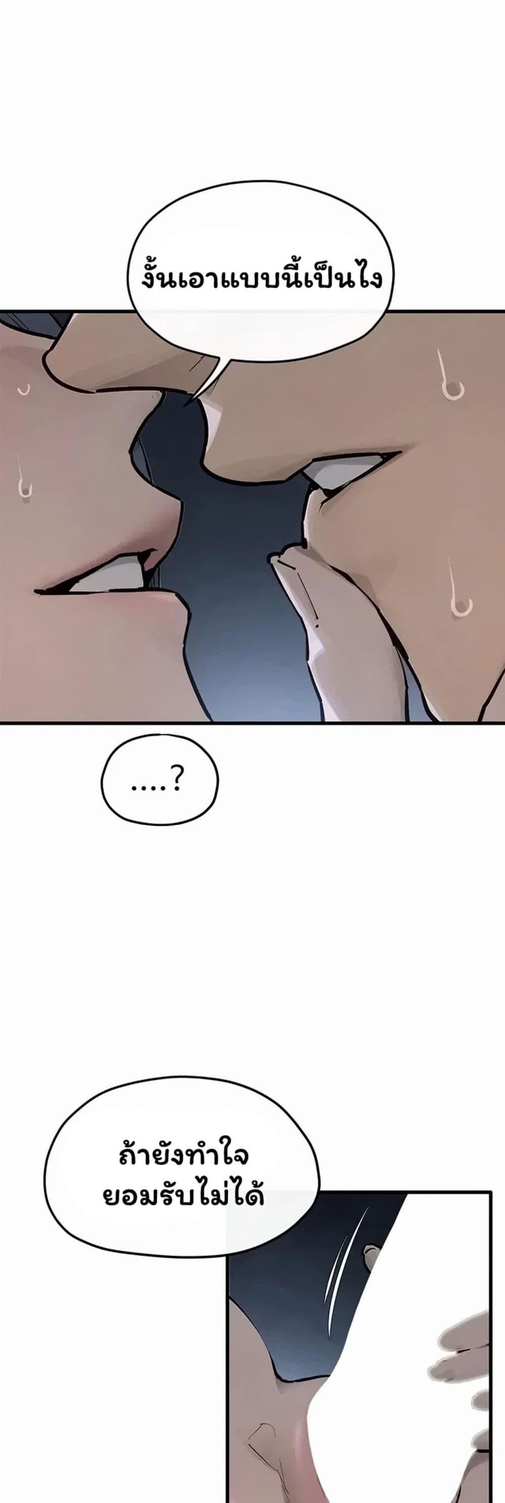 Doujin-Lc- อ่าน โดจิน มังฮวา เกาหลี ญี่ปุ่น จีน แปลไทย Moby Dick ตอนที่ 1 2 3 4 5 6 7 8 9 10 11 12 13 14 ฟรี ไม่มีโฆษณา อ่าน โดจิน Manhwa เกาหลี ญี่ปุ่น จีน เรามีครบ คัดมาให้เน้นๆ โดจิน 18+ รับประกันความฟินโดย  Doujin Lc