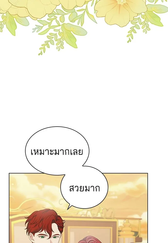 เวทฟื้นฟูได้ผลดีเกินไปแล้ว ตอนที่ 32 รูปที่ 83