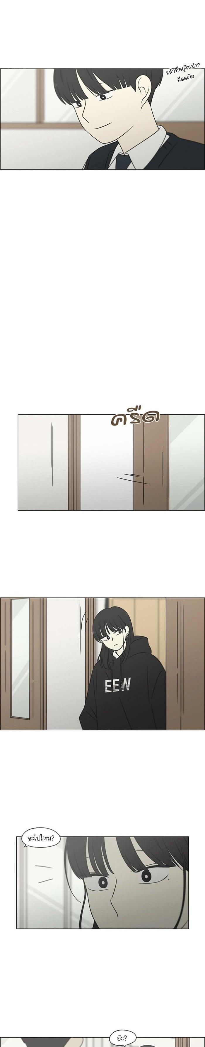 Manga-lc-com อ่านมังงะ อ่านการ์ตูน ออนไลน์ ฟรี Love Revolution รักนี้ต้องปฏิวัติ ตอนที่ 1 2 3 4 5 6 7 8 9 10 11 12 13 14 ฟรี ไม่มีโฆษณา Manga-lc - อ่าน มังงะ อ่าน การ์ตูน ออนไลน์ อ่านมังงะ ฟรี