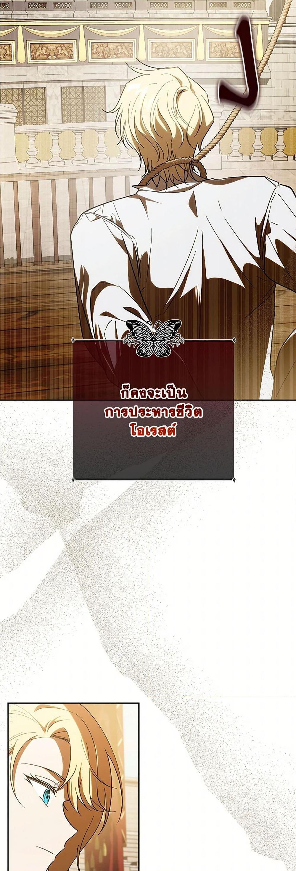 Manga-lc-com อ่านมังงะ อ่านการ์ตูน ออนไลน์ ฟรี My Dear Tyrant ตอนที่ 1 2 3 4 5 6 7 8 9 10 11 12 13 14 ฟรี ไม่มีโฆษณา Manga-lc - อ่าน มังงะ อ่าน การ์ตูน ออนไลน์ อ่านมังงะ ฟรี