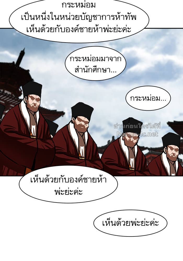 Doujin-Lc- อ่าน โดจิน มังฮวา เกาหลี ญี่ปุ่น จีน แปลไทย องครักษ์แห่งอัครสกุลจาง ตอนที่ 1 2 3 4 5 6 7 8 9 10 11 12 13 14 ฟรี ไม่มีโฆษณา อ่าน โดจิน Manhwa เกาหลี ญี่ปุ่น จีน เรามีครบ คัดมาให้เน้นๆ โดจิน 18+ รับประกันความฟินโดย Doujin Lc